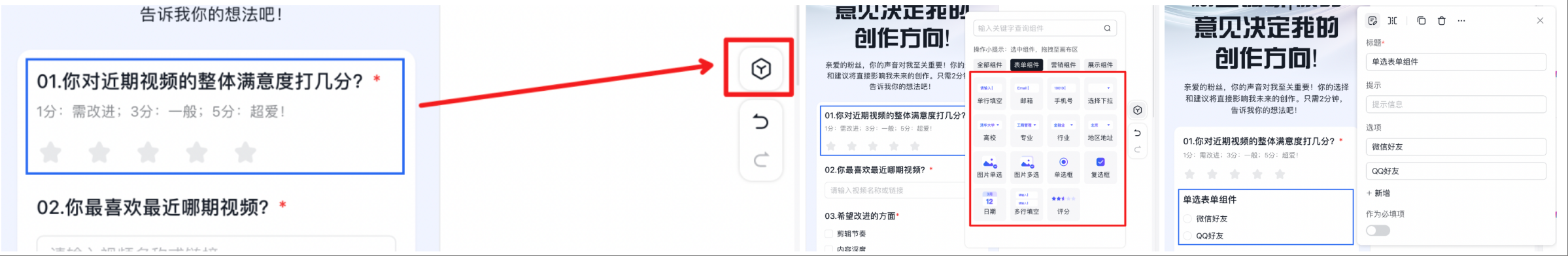 wechat_2025-08-22_152630_462.png