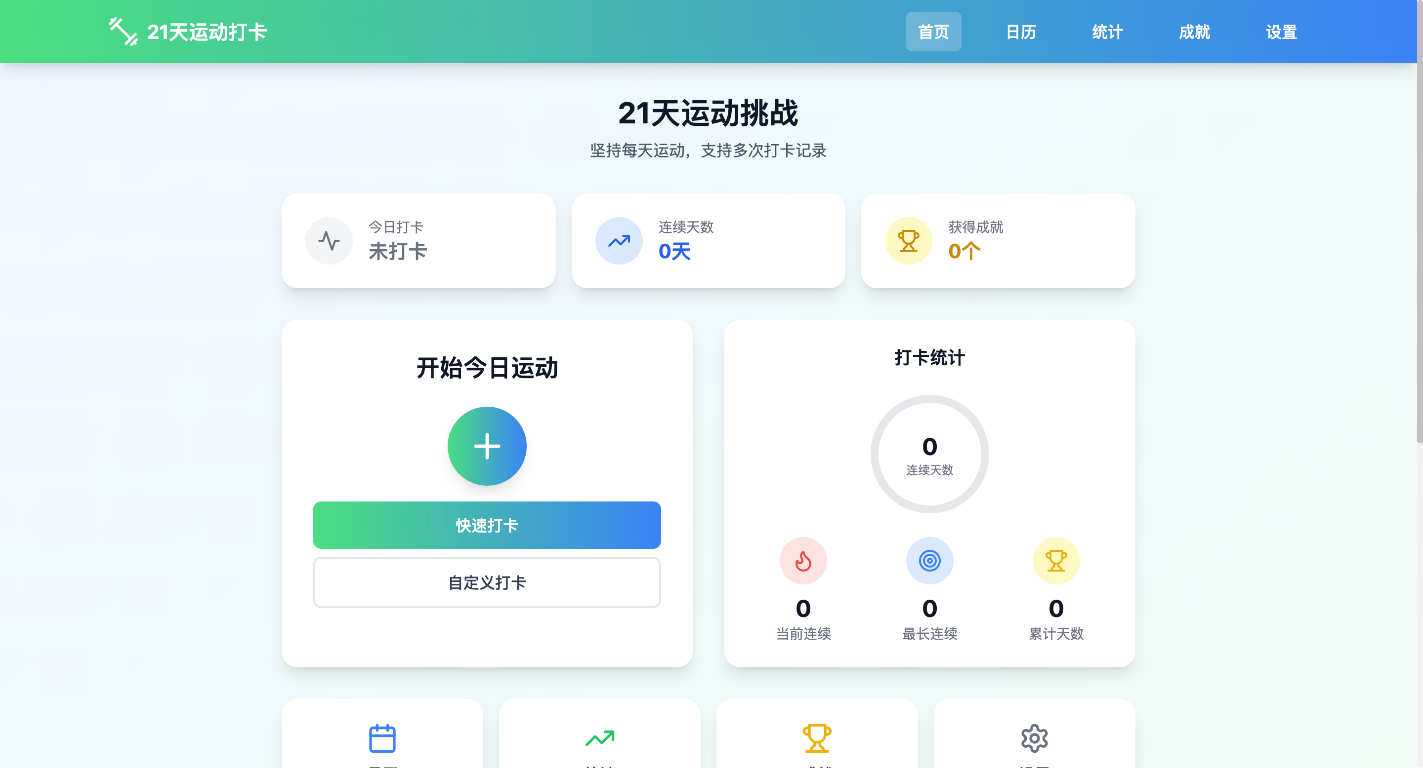 wechat_2025-08-22_161906_570.png