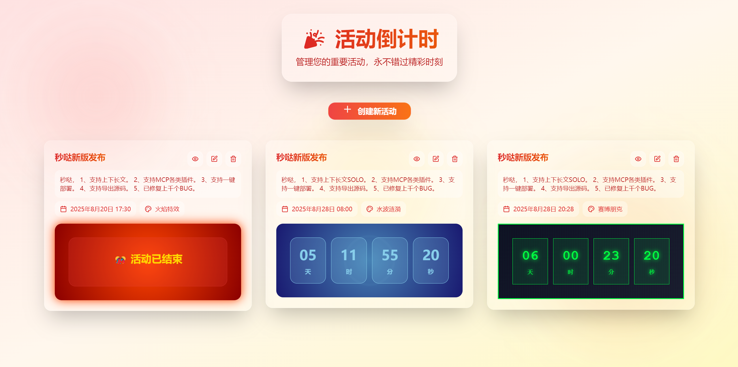 wechat_2025-08-22_200450_241.png