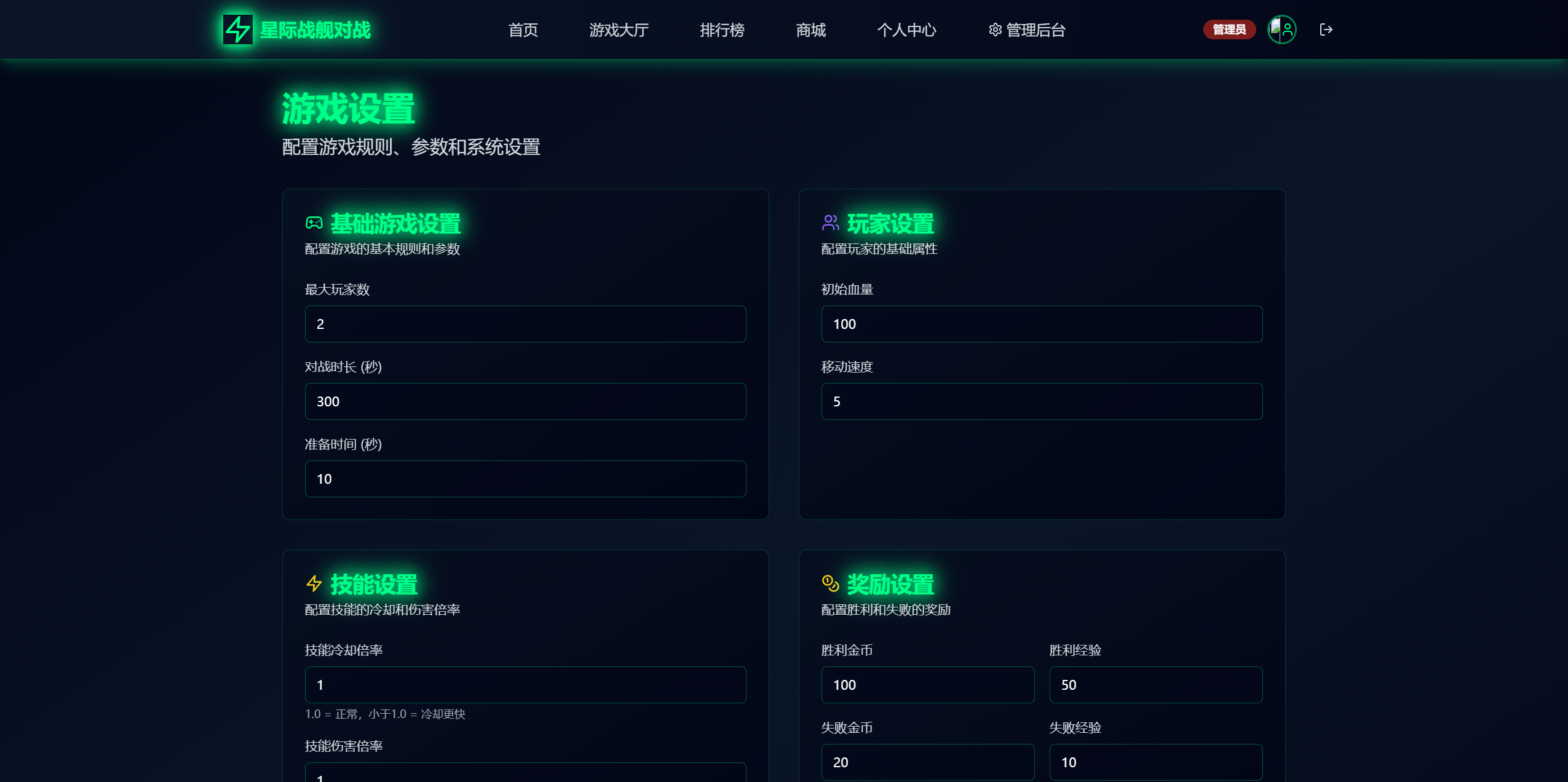 wechat_2025-08-23_101242_614.png