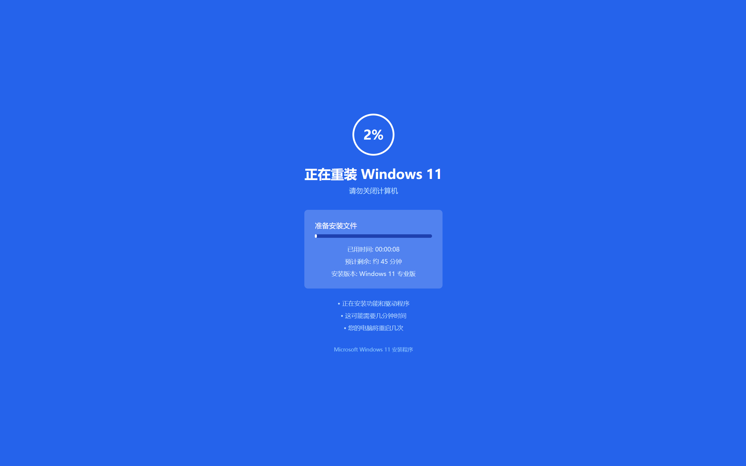 wechat_2025-08-23_200624_715.png