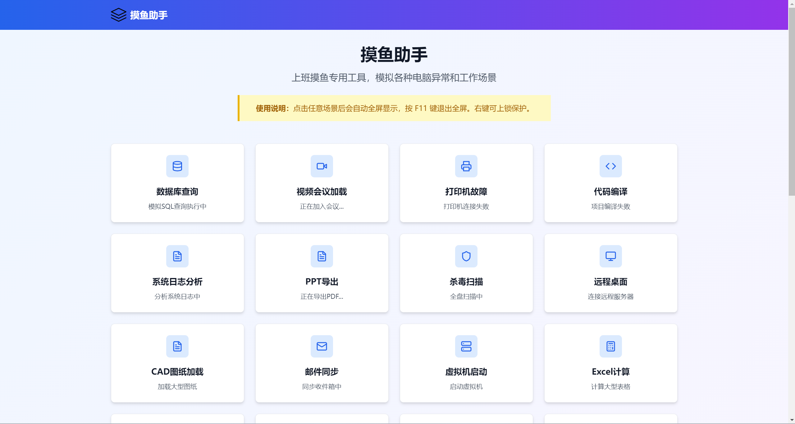 wechat_2025-08-23_201223_584.png