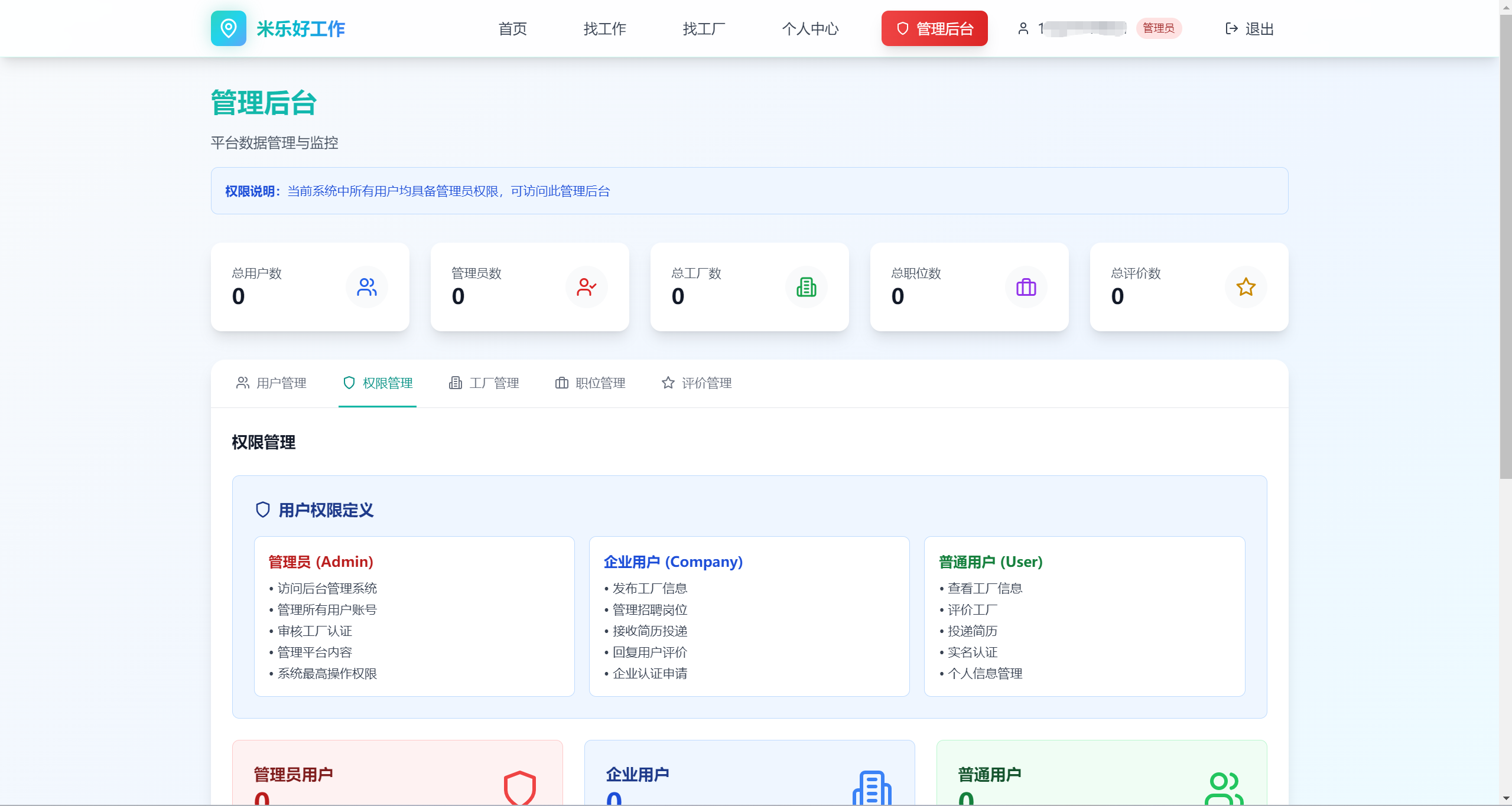 wechat_2025-08-23_201847_046.png