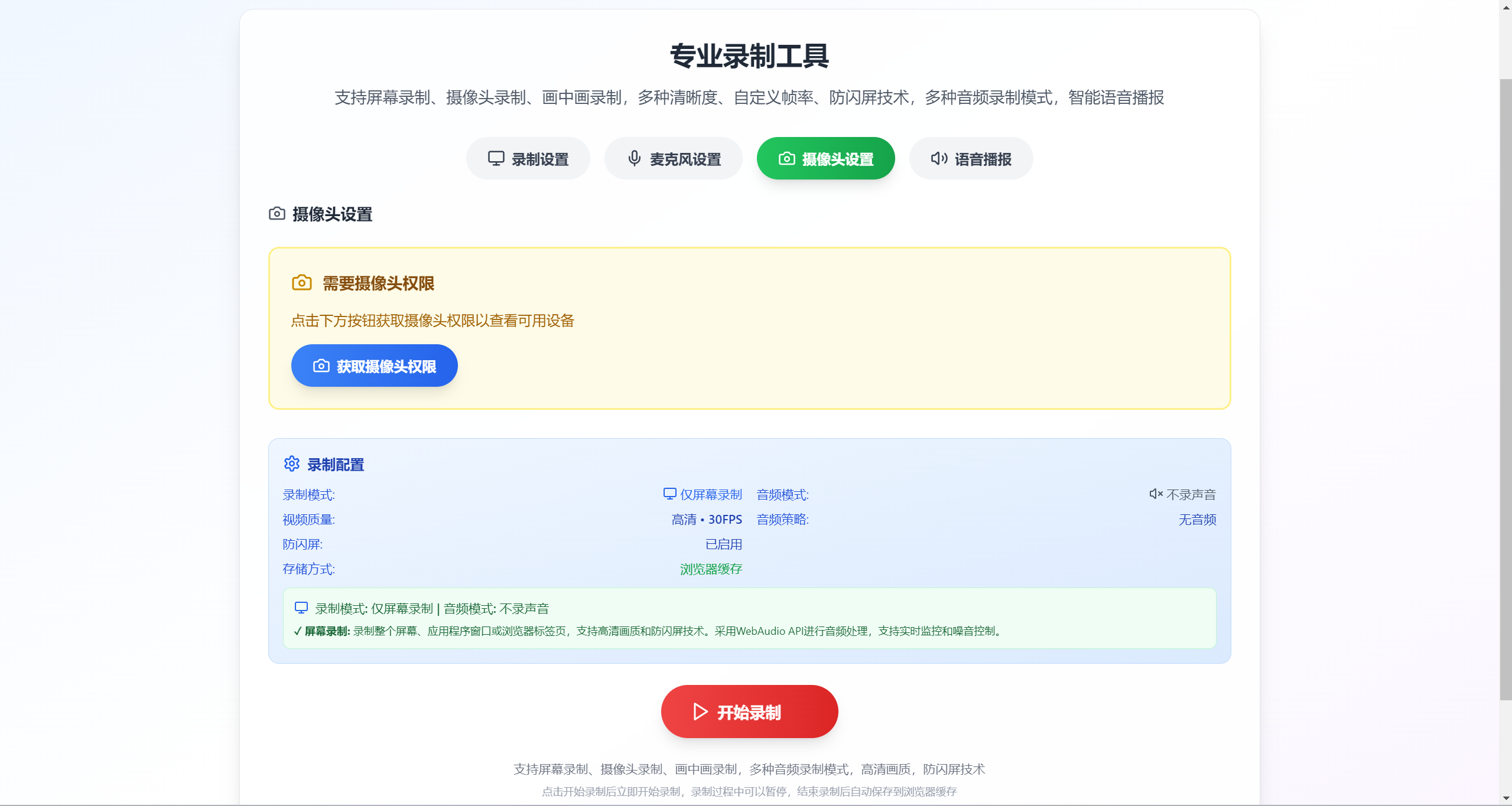 wechat_2025-08-23_202805_875.png