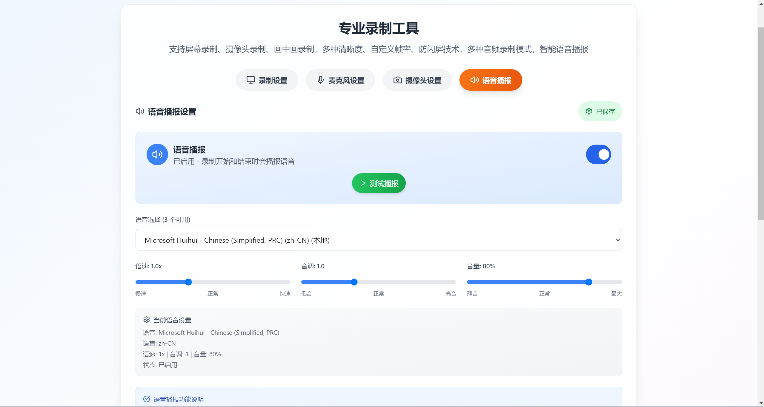 wechat_2025-08-23_202811_910.png