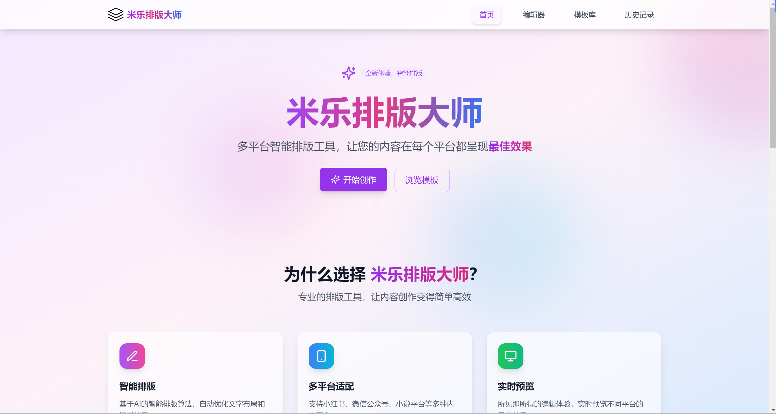 wechat_2025-08-24_144101_522.png