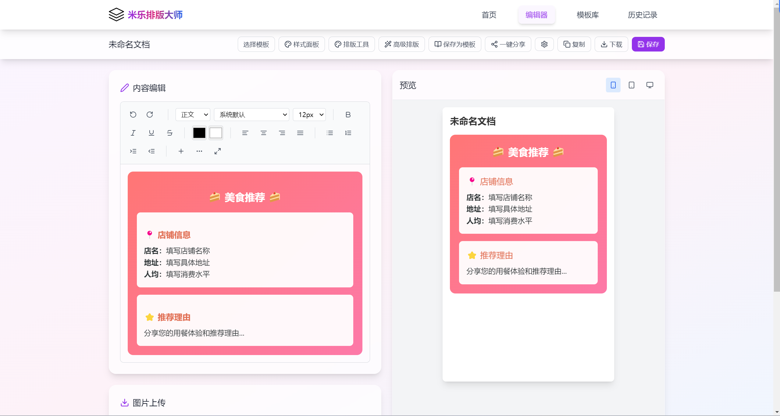 wechat_2025-08-24_144116_213.png