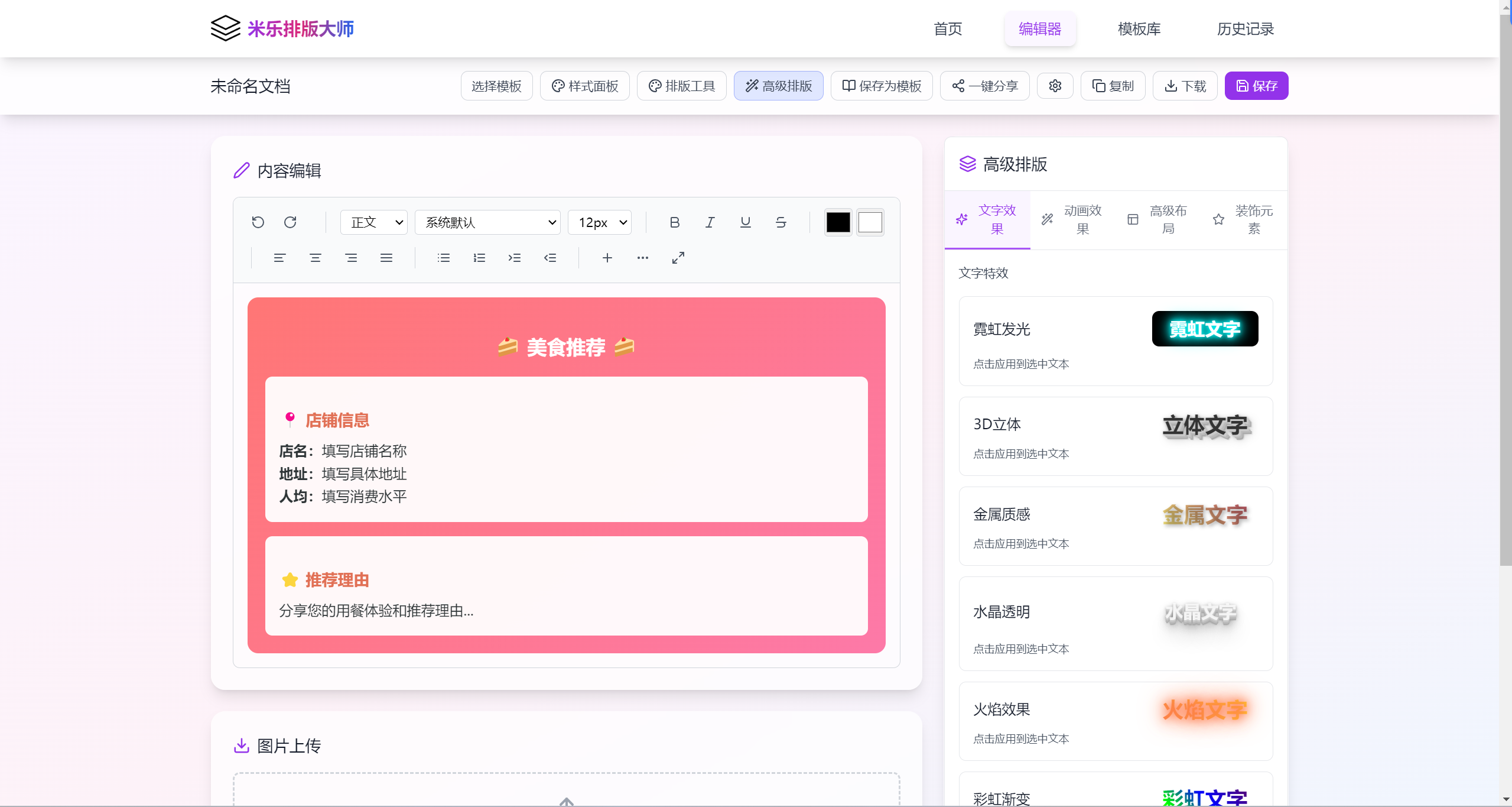 wechat_2025-08-24_144125_260.png