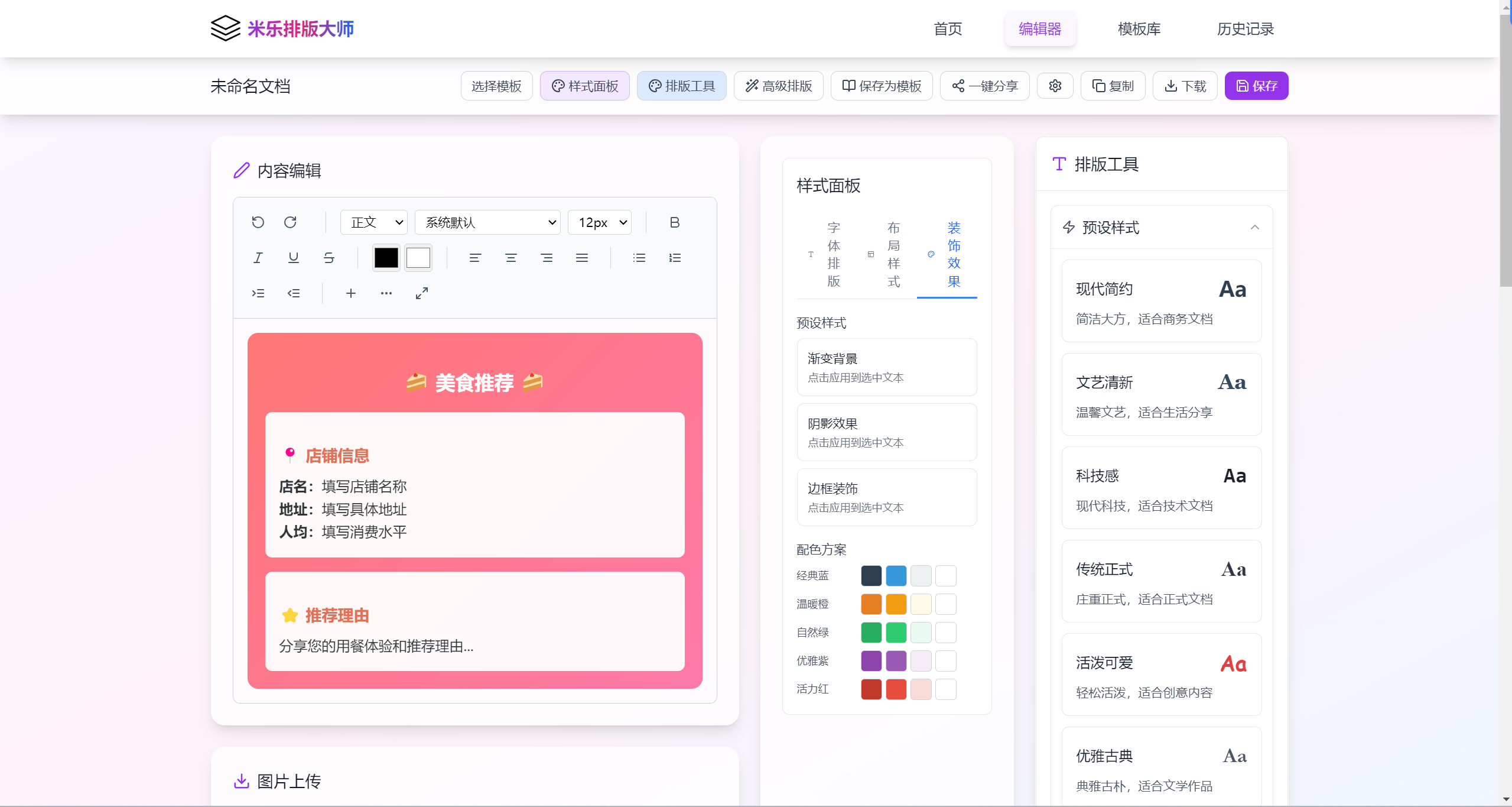 wechat_2025-08-24_144143_970.png