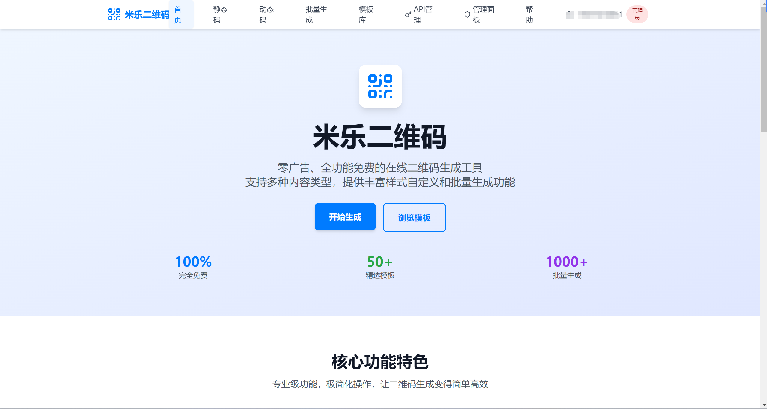 wechat_2025-08-24_161244_975.png