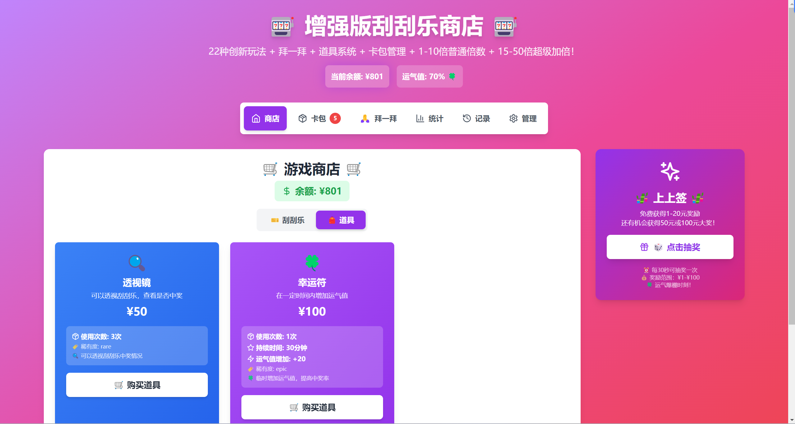 wechat_2025-08-25_183002_126.png