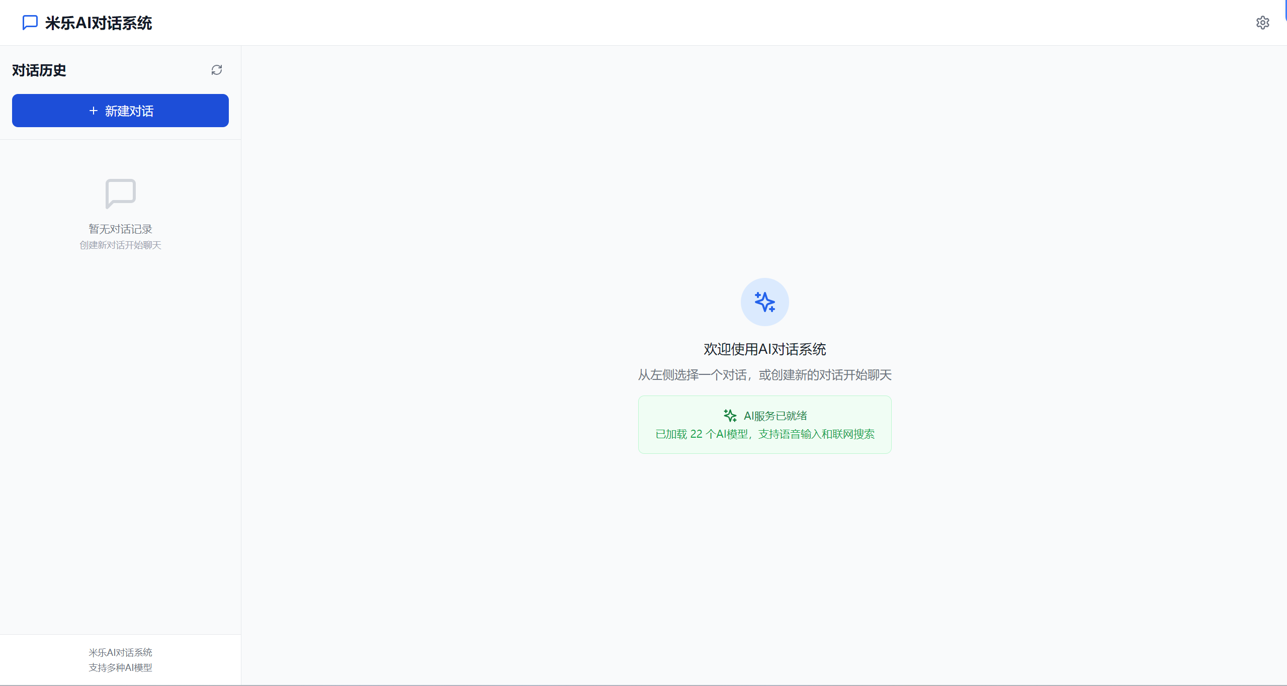wechat_2025-08-25_190041_152.png