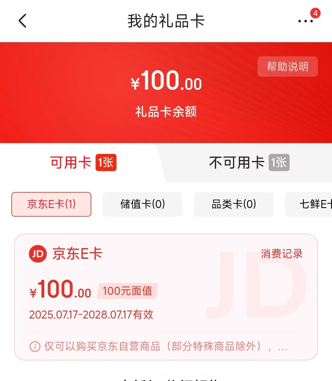 微信图片_20250825200341_2988_2166.jpg