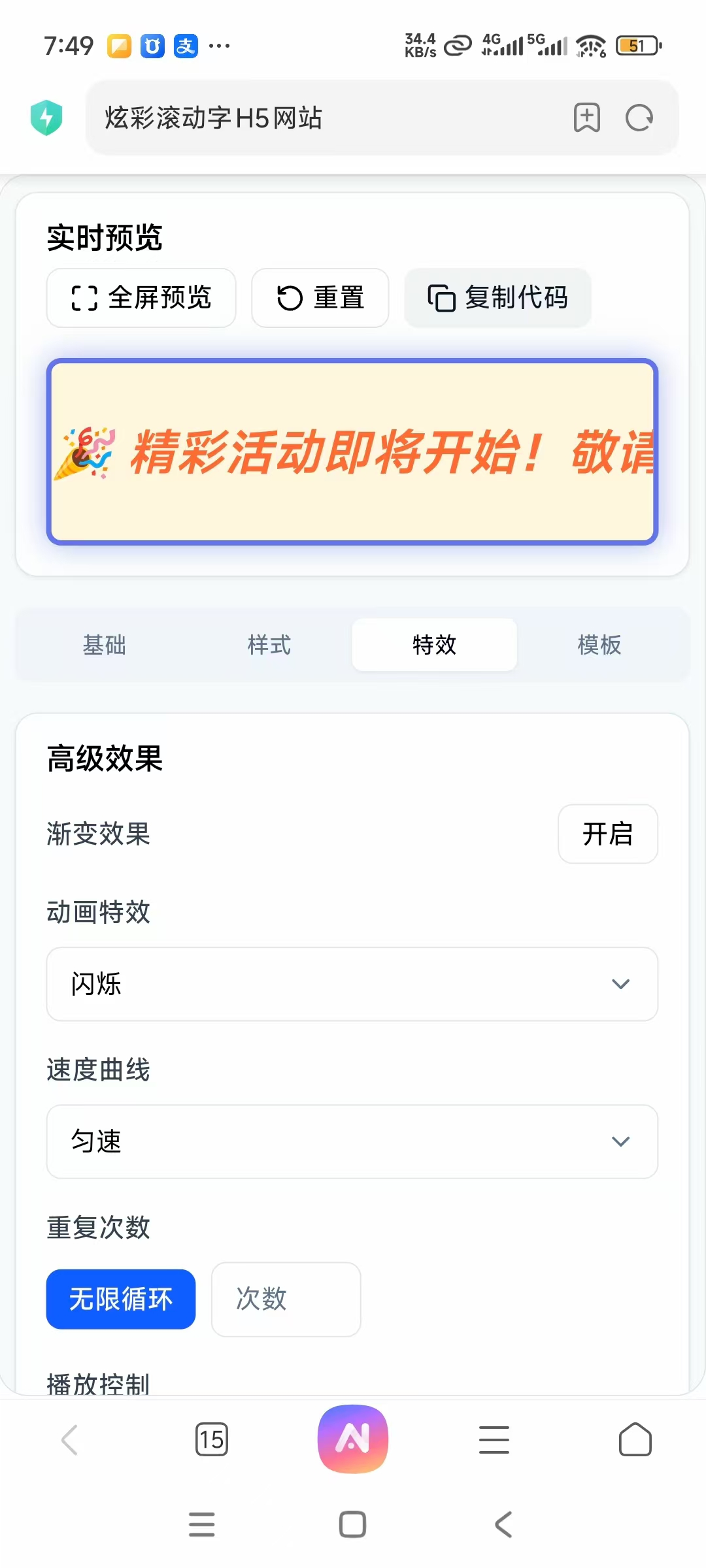 微信图片_20250825195057_169_242.jpg