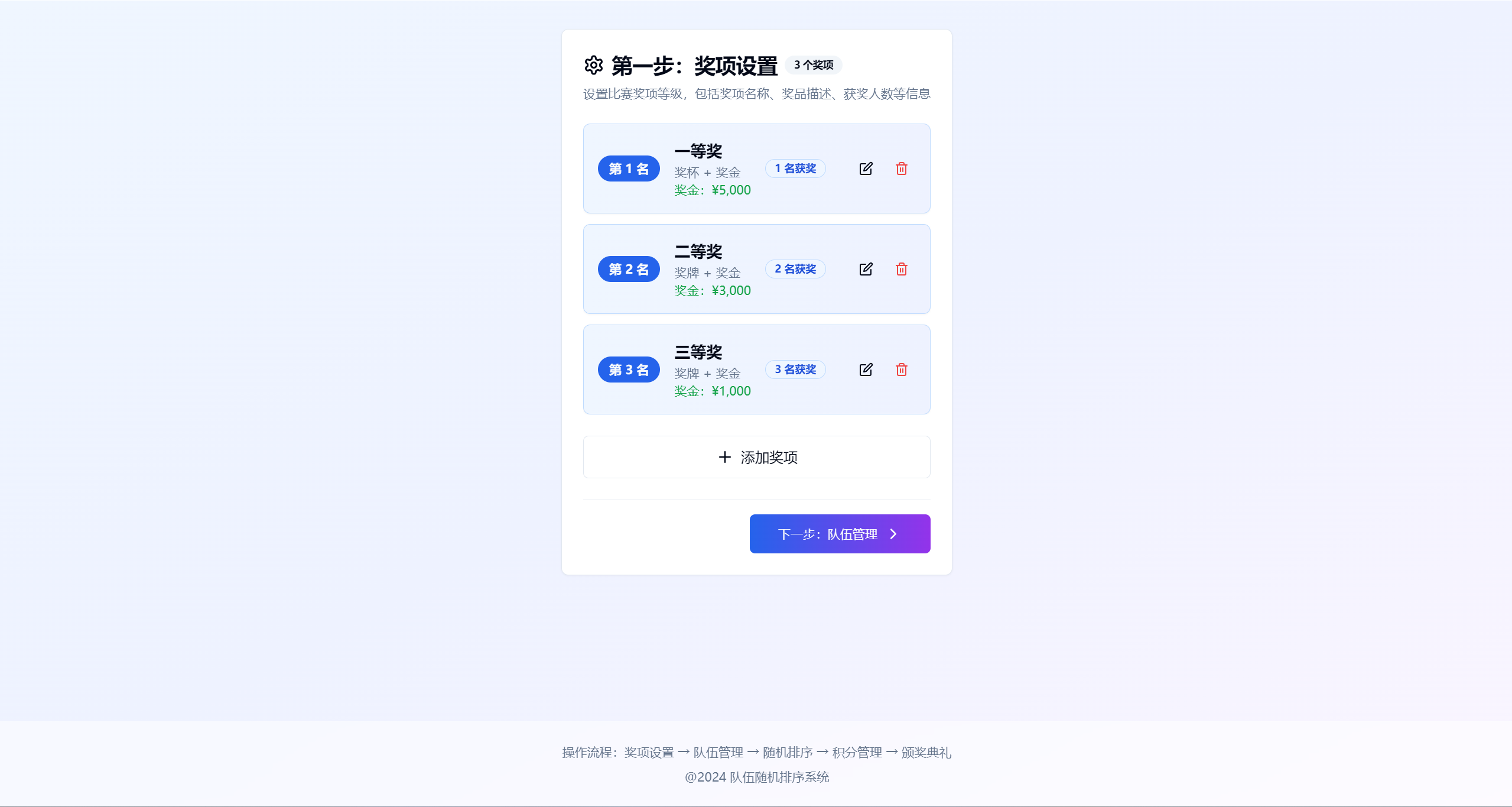 wechat_2025-08-26_112529_761.png