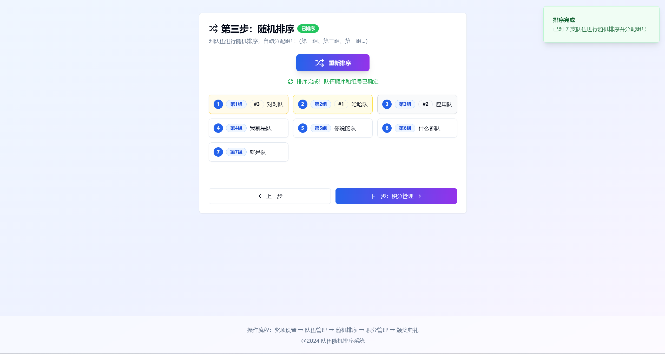wechat_2025-08-26_112629_407.png