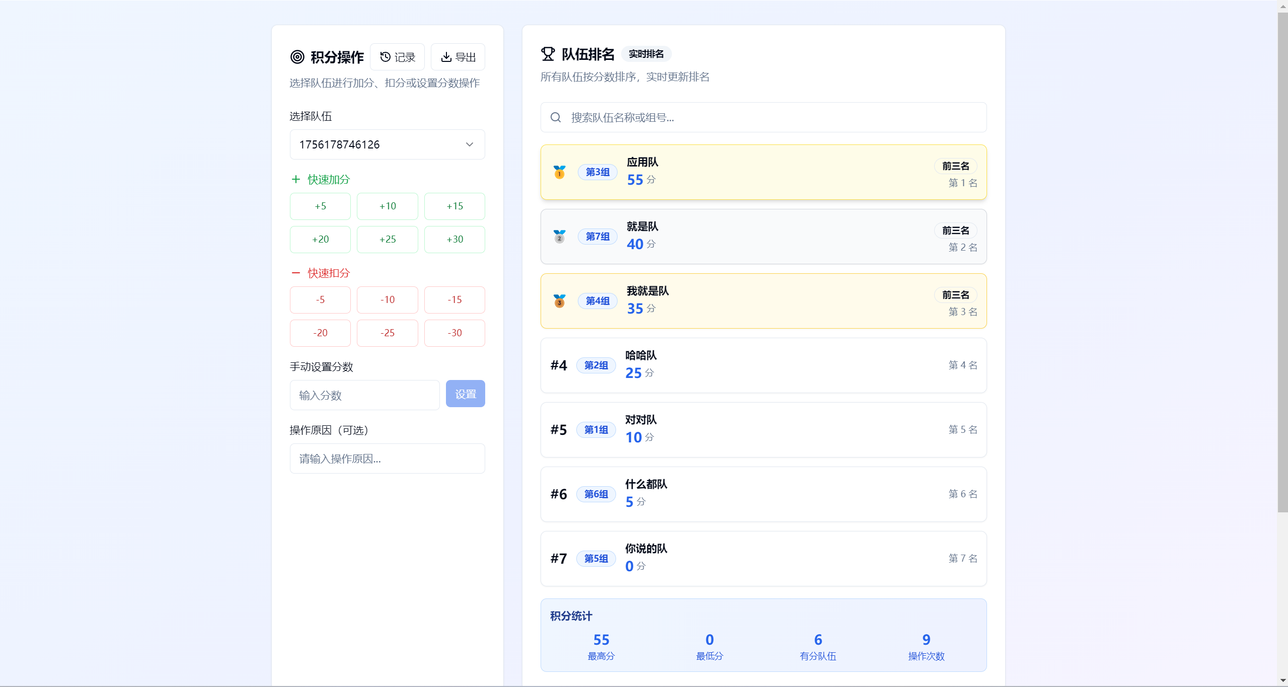 wechat_2025-08-26_112718_337.png