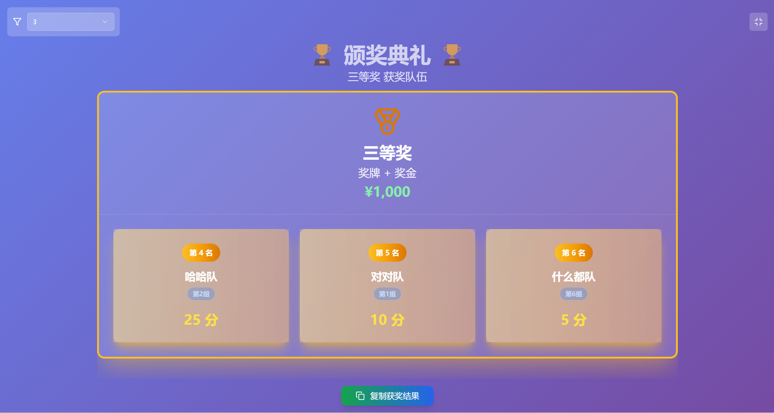 wechat_2025-08-26_112737_511.png