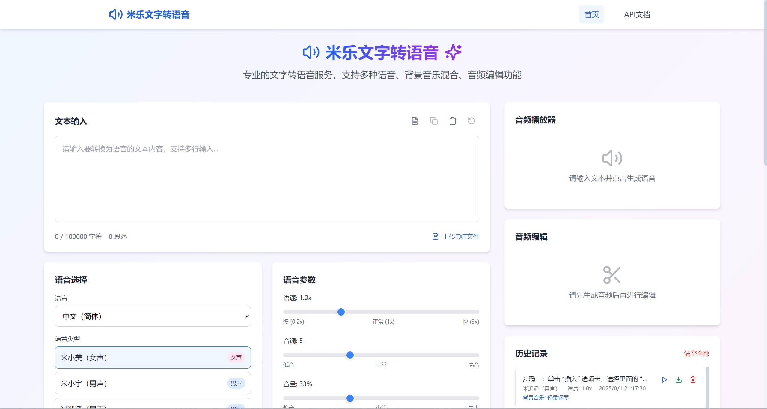 wechat_2025-08-26_151414_838.png