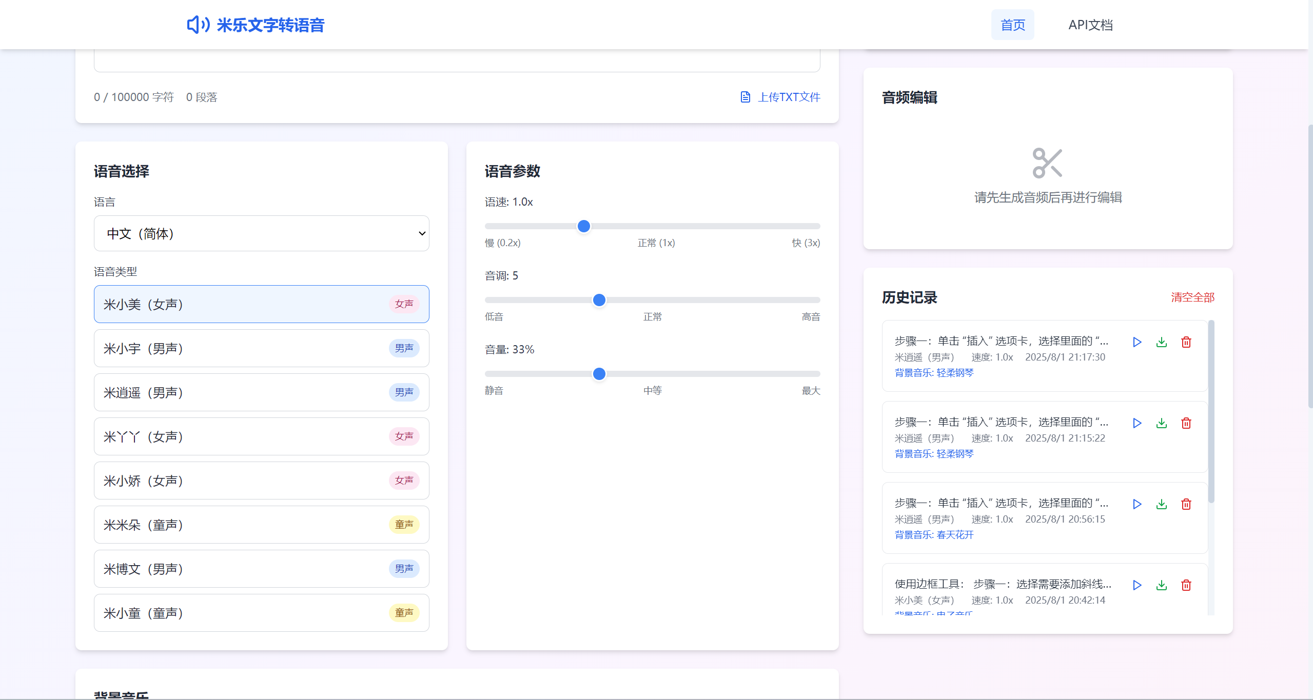 wechat_2025-08-26_151424_509.png