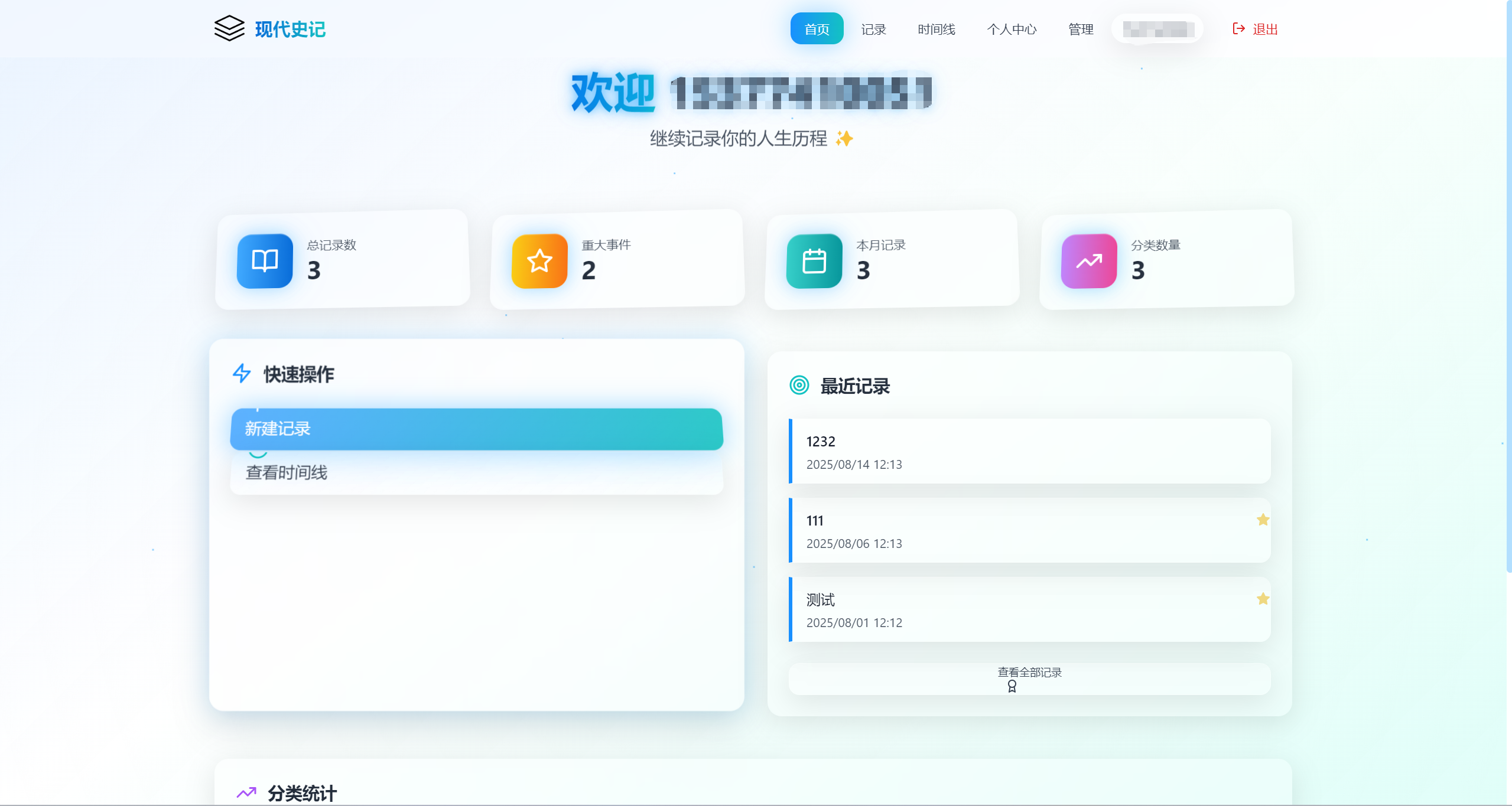 wechat_2025-08-26_201451_273.png