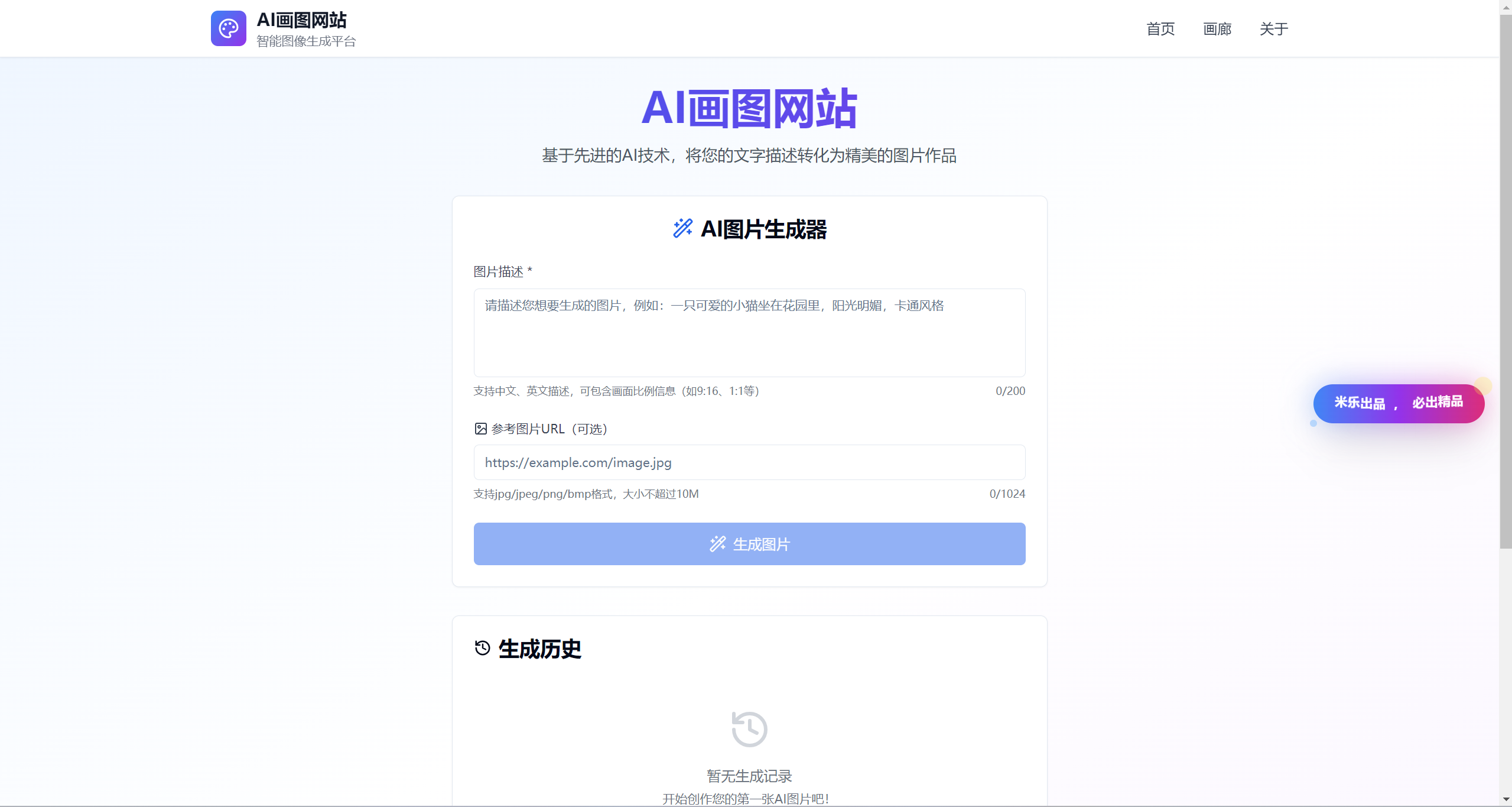 wechat_2025-08-29_102150_682.png