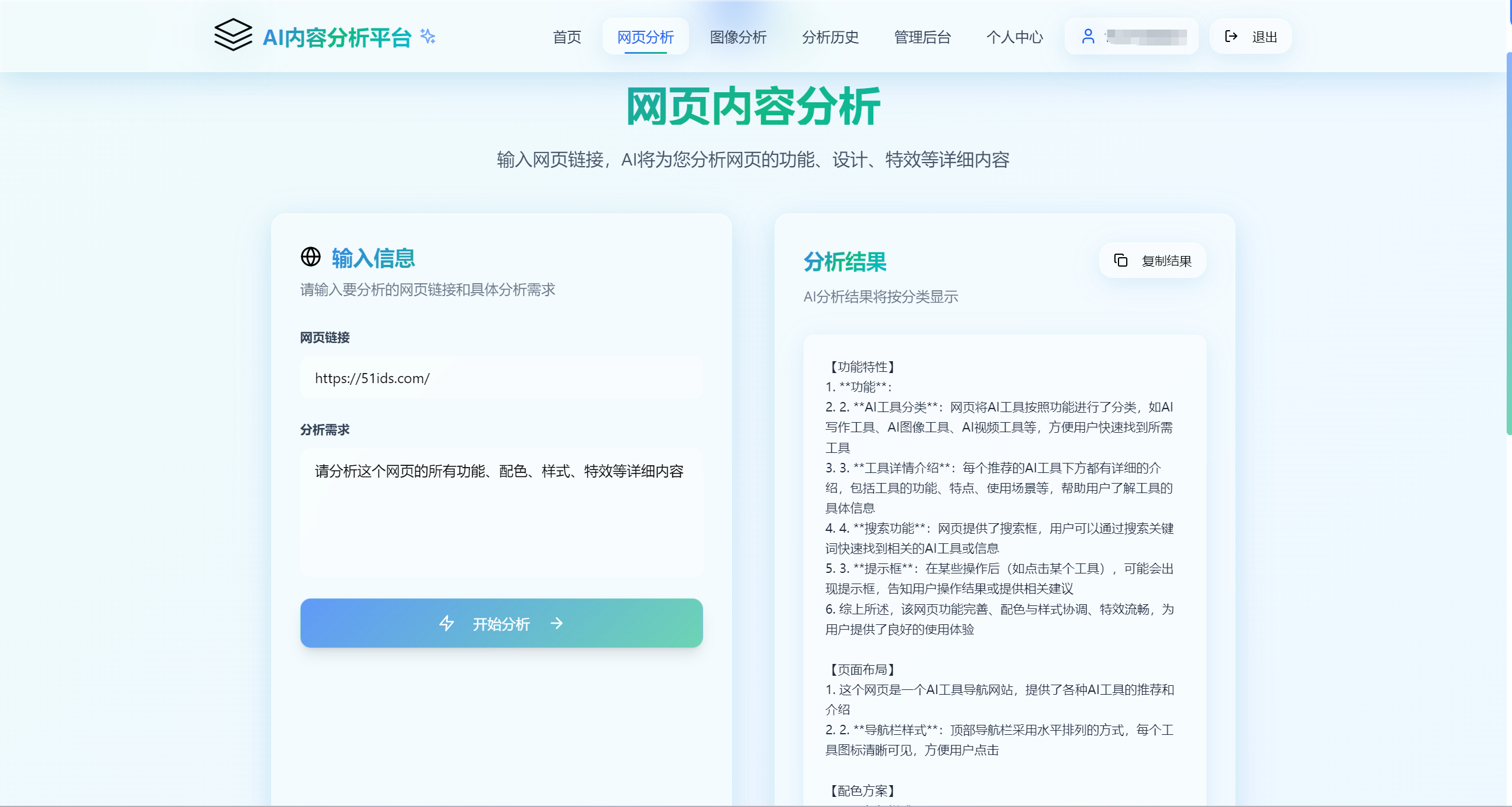 wechat_2025-08-30_100507_906.png