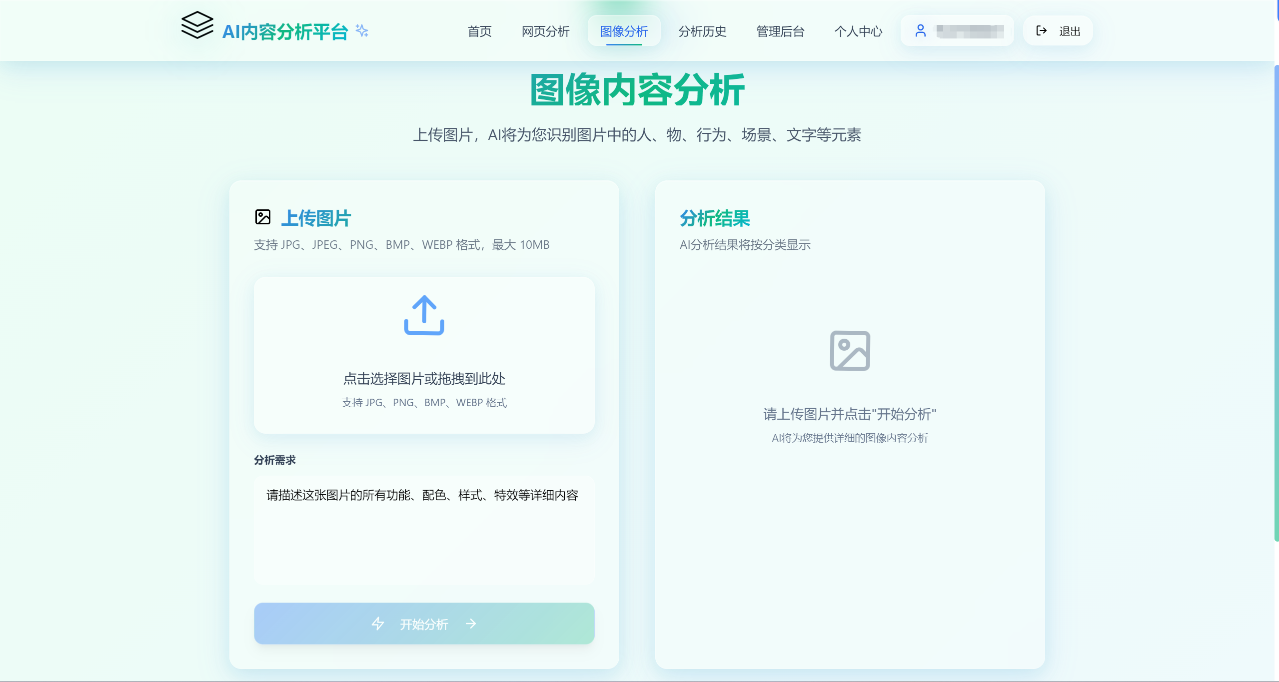 wechat_2025-08-30_100756_779.png