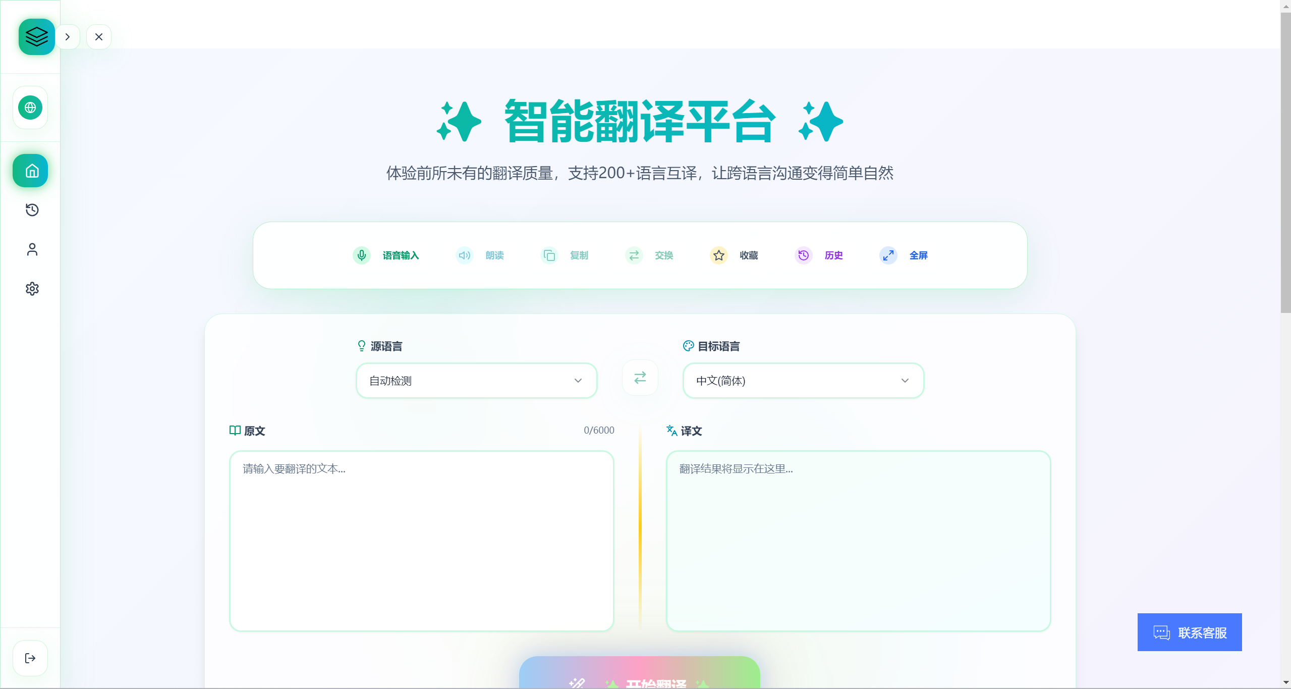 wechat_2025-09-01_145009_359.png