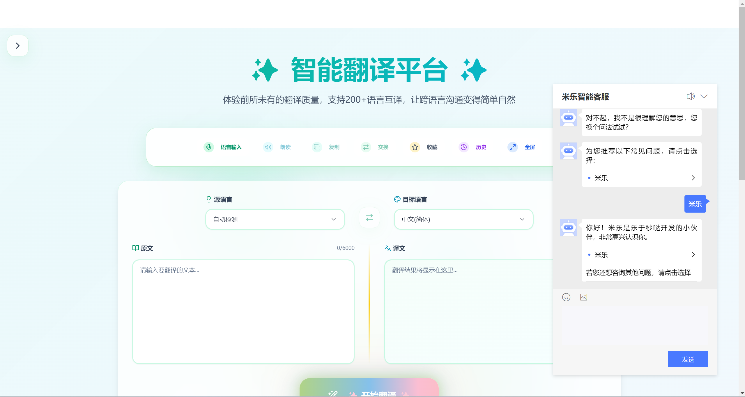wechat_2025-09-01_151122_893.png