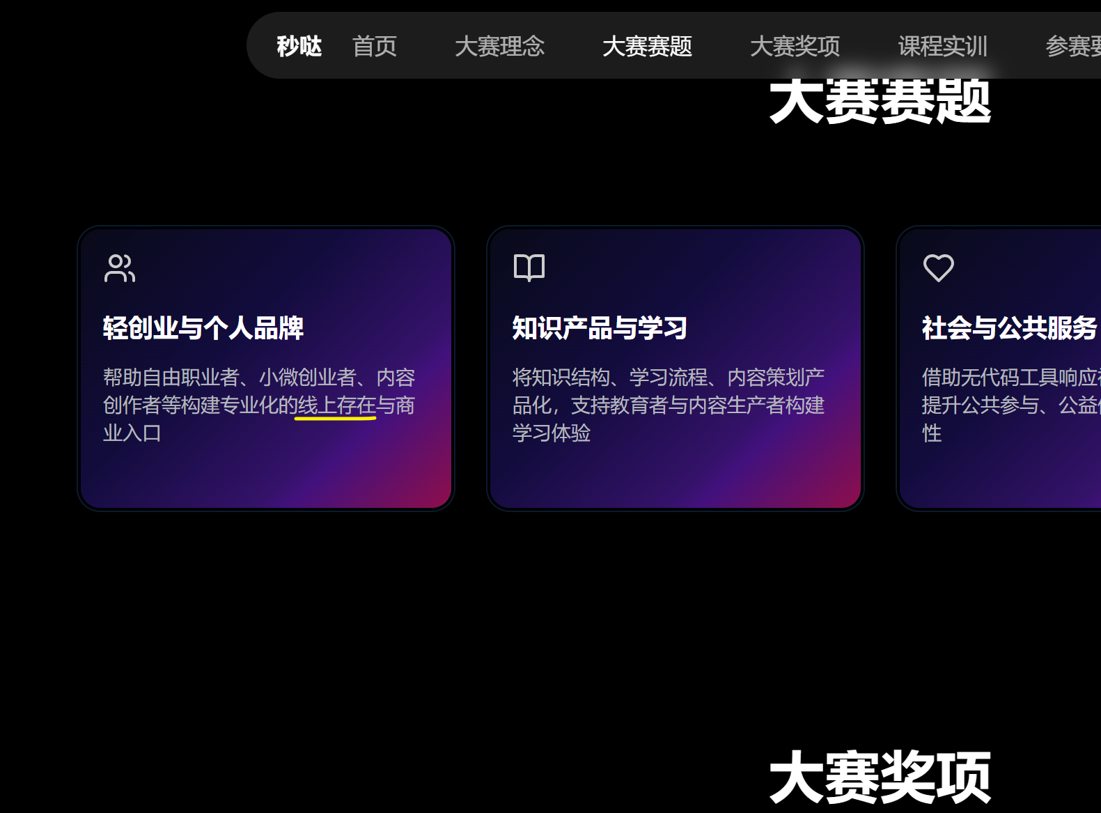 微信图片_20250901190744_64_120.png