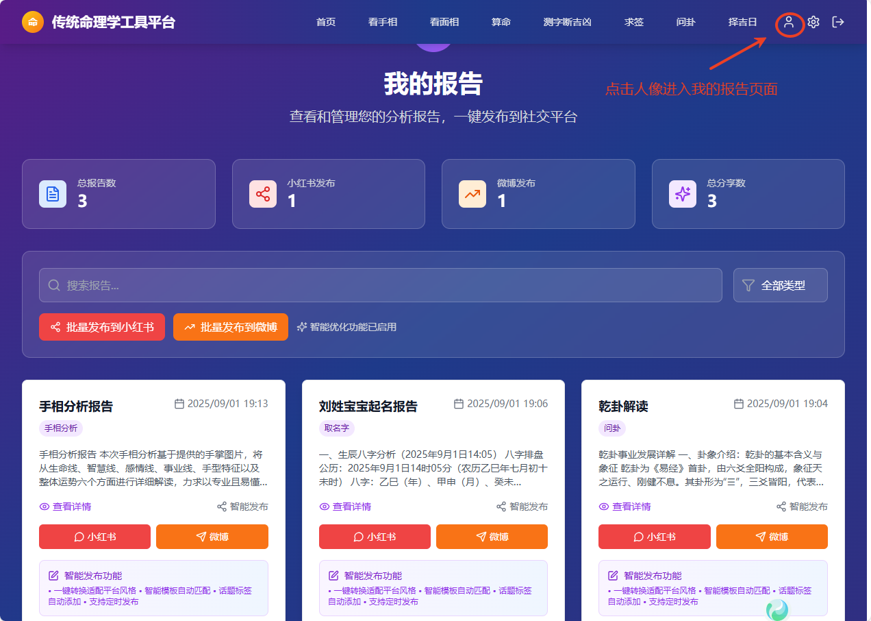 7A9B9488-74E5-49dc-81E6-E4AECF05AEE2.png