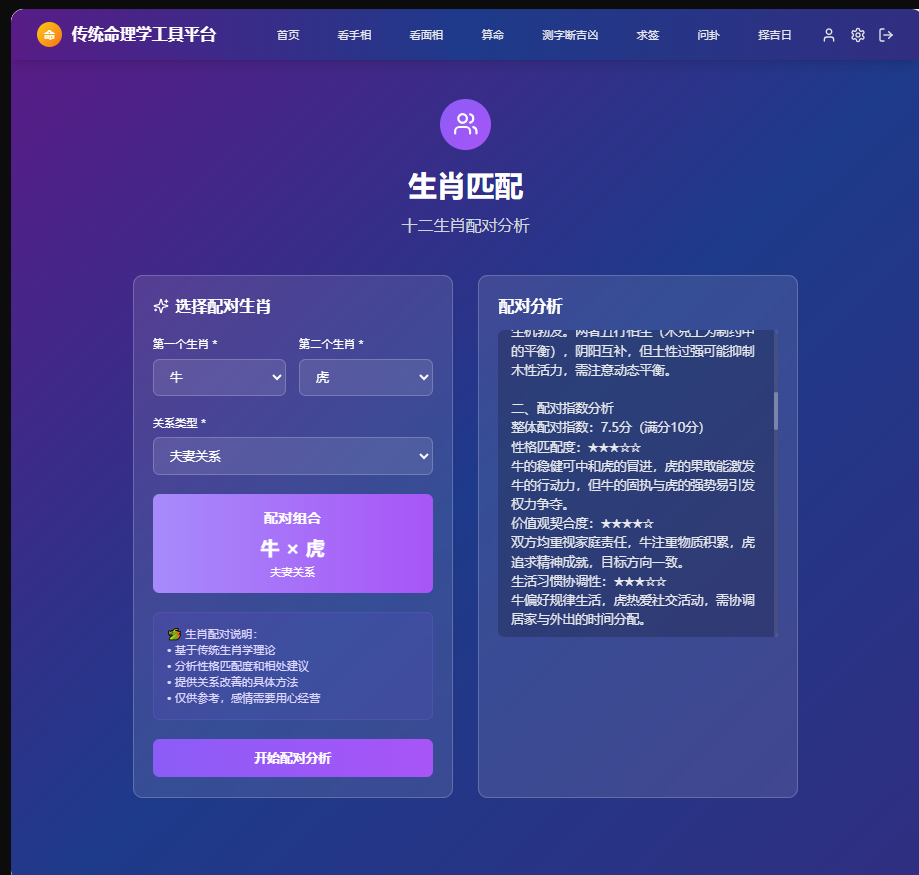 少时诵诗书是是是.png
