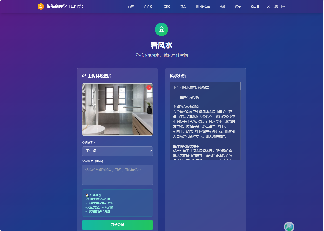 第三方.png
