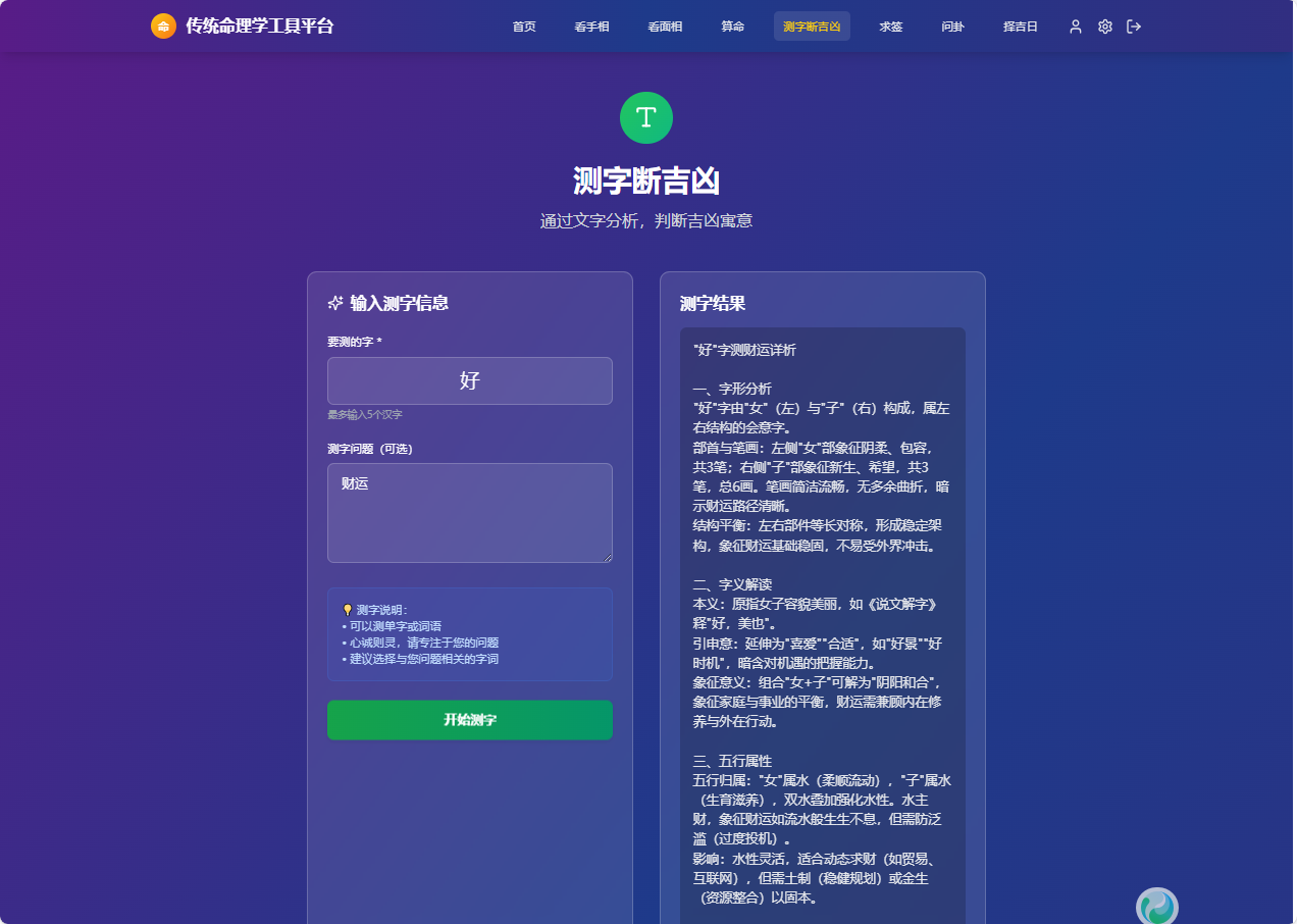 顶顶顶顶.png