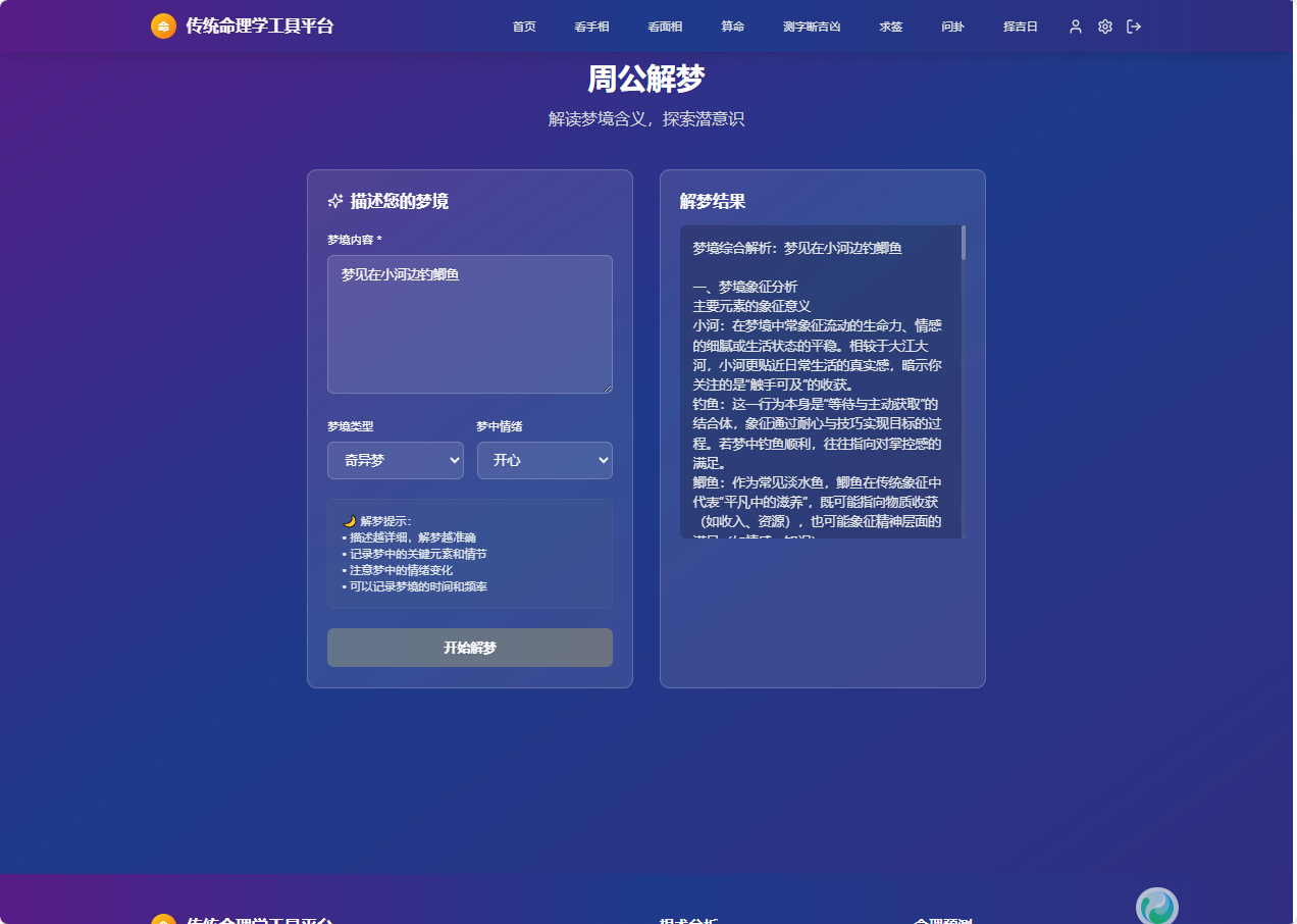 小鱼.png