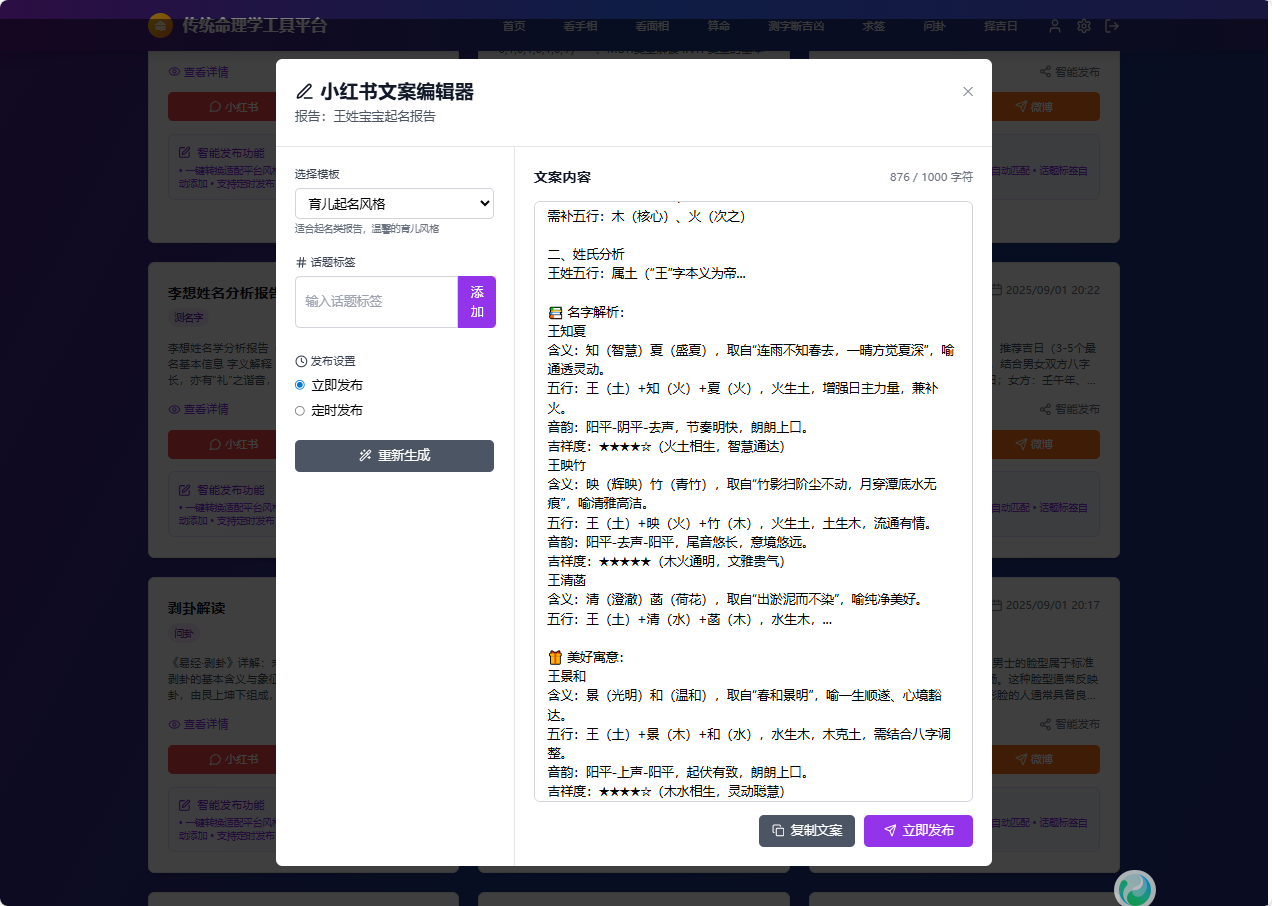 生成器.png