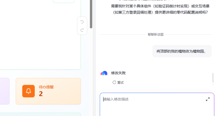 微信图片_2025-09-02_121403_405.png