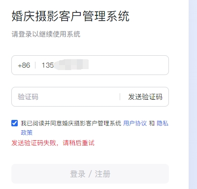 微信截图_20250906112930.png