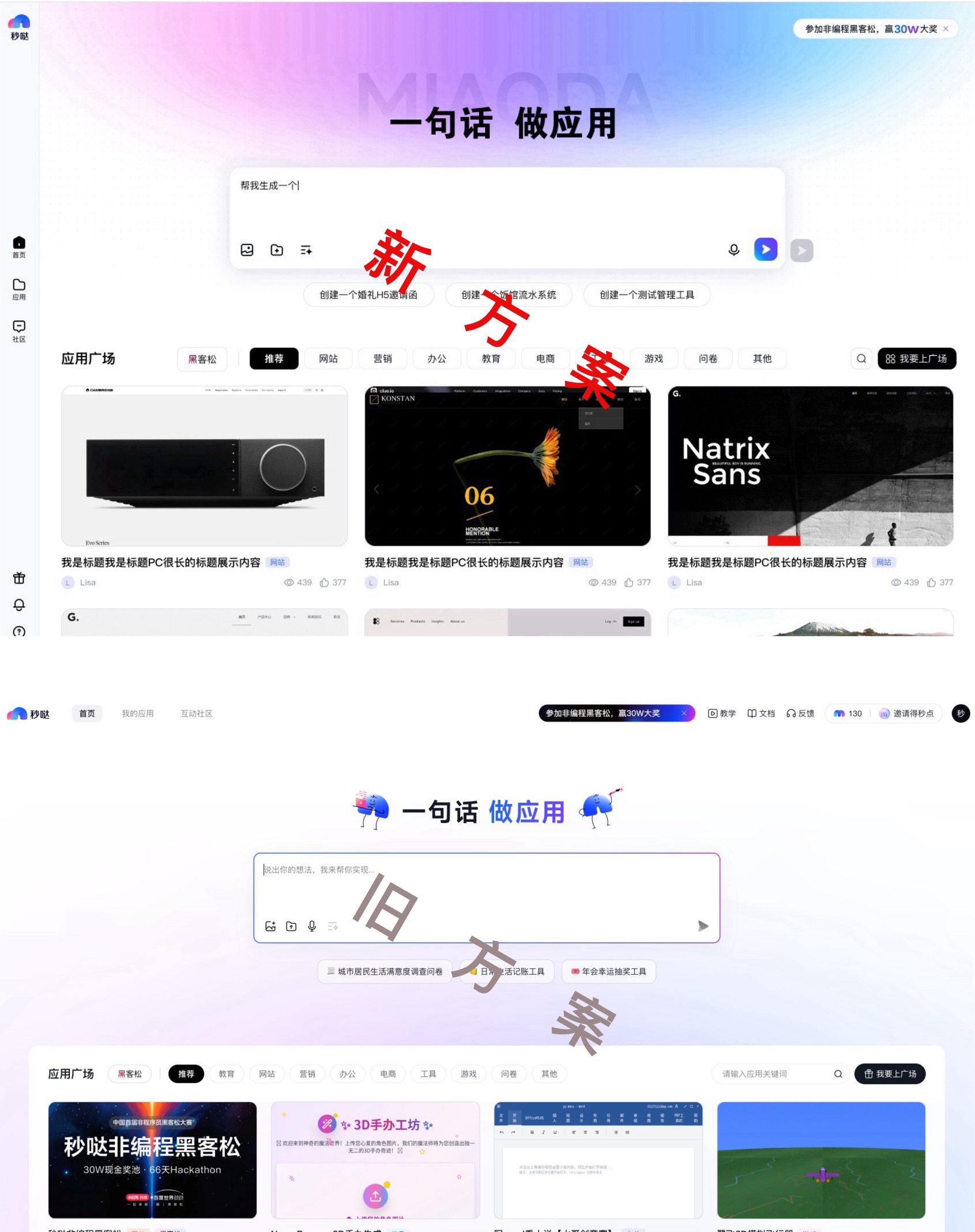 281443673fcb170ec99f30972.png