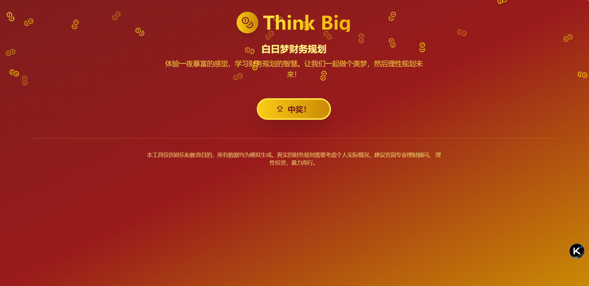 1f302062-3b99-4761-8066-9959b1b320e1.png
