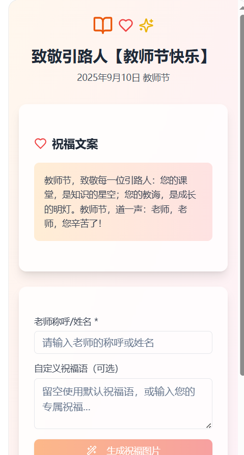 912936aa-1f5a-4aff-aace-f832f872bd74.png