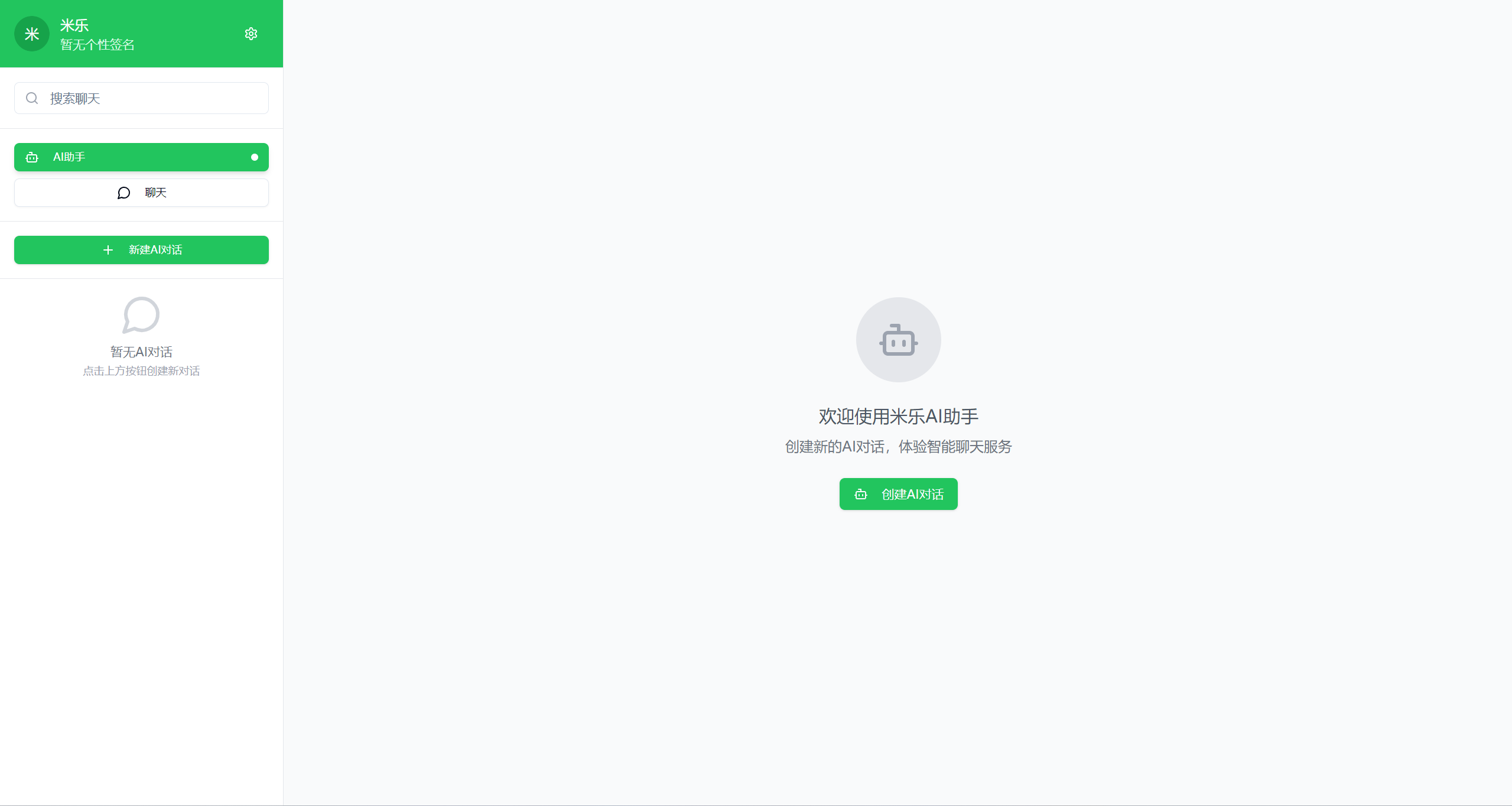 wechat_2025-09-12_140738_447.png