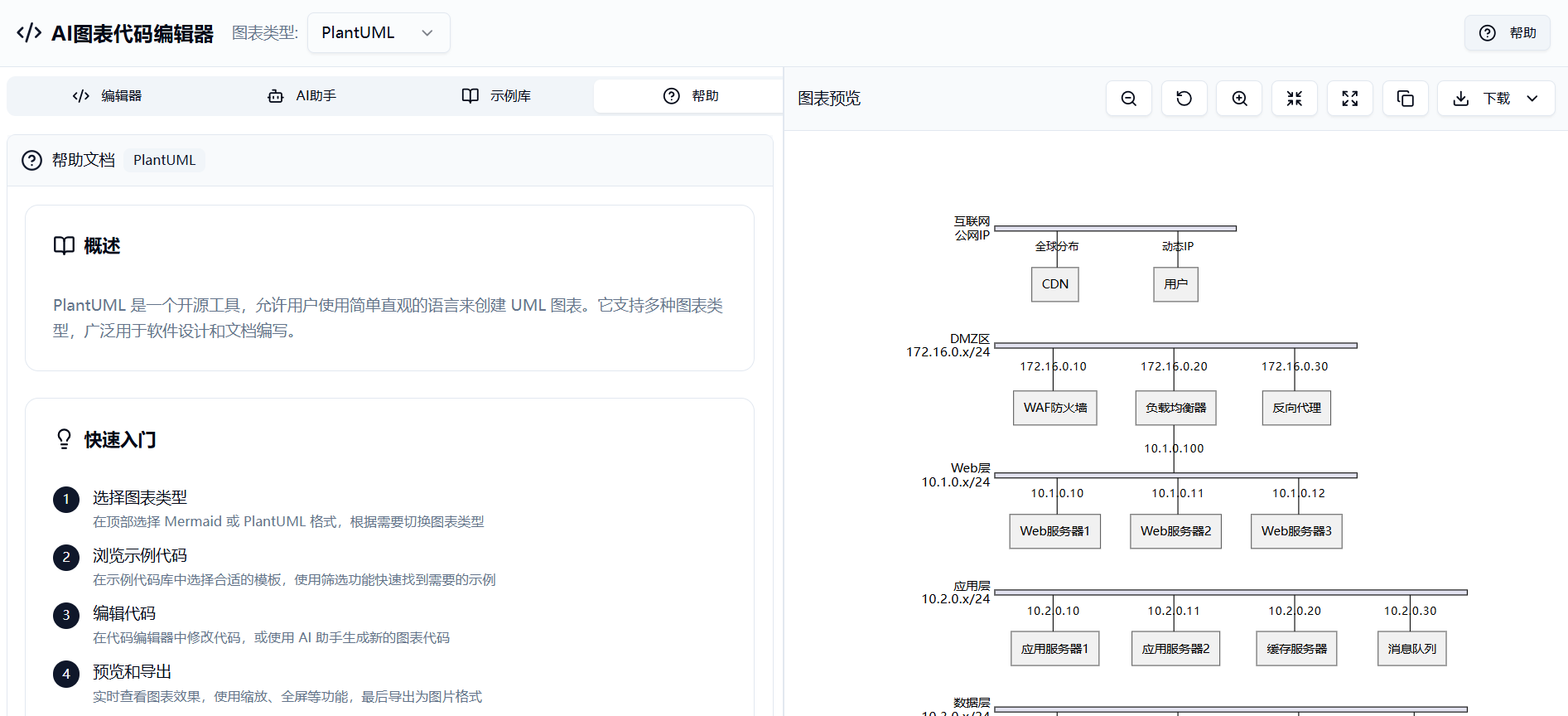 803d40fb12aa23a757bbebca35b52e09.png