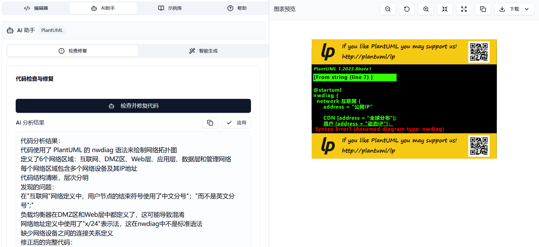 696e08dd147044f42bfd879fa3a6bc77.png
