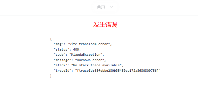 微信图片_20250914100229_199_877.png