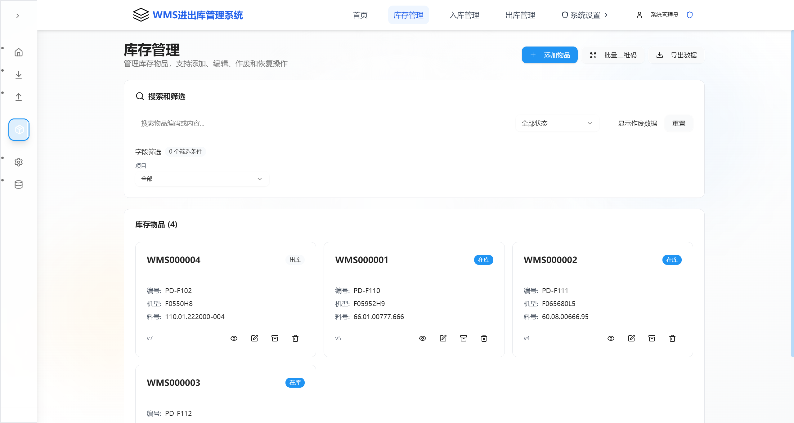 wechat_2025-09-15_151244_833.png