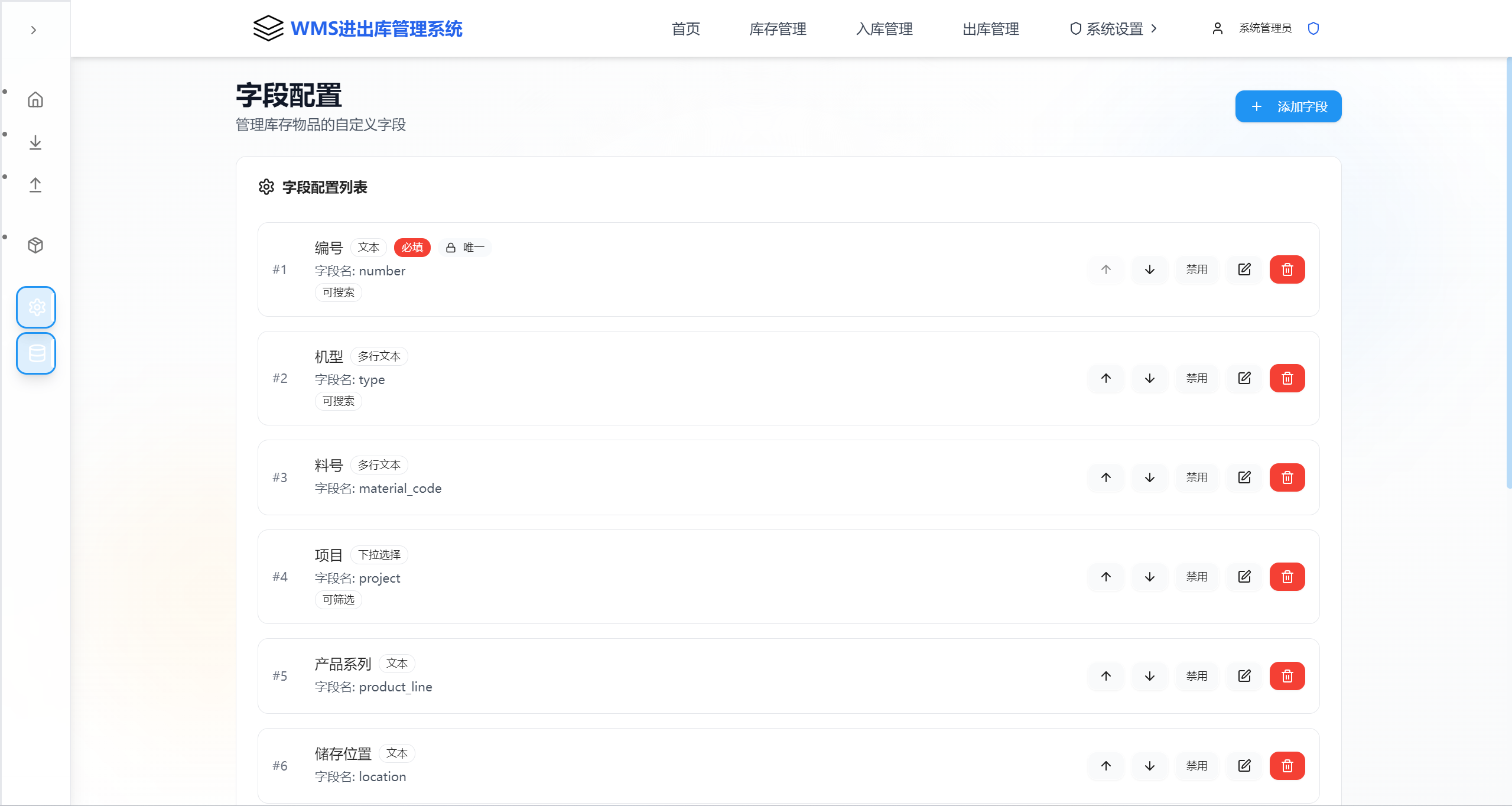 wechat_2025-09-15_151307_317.png