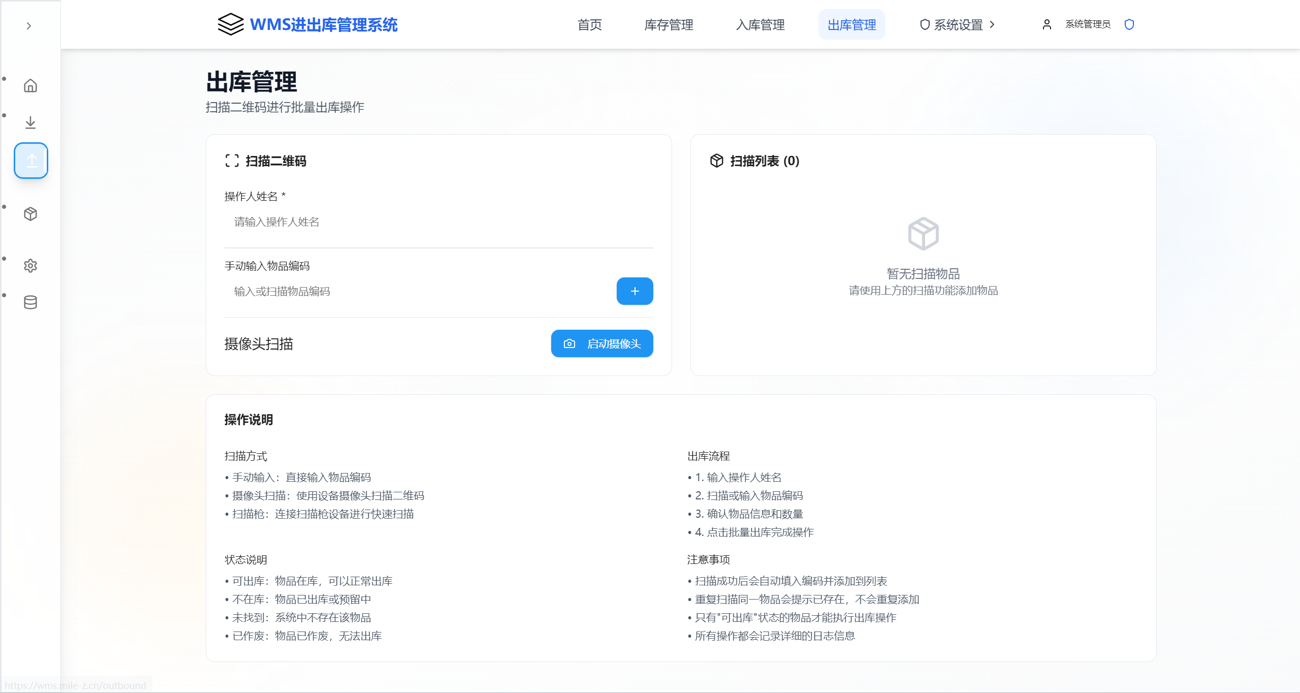 wechat_2025-09-15_151317_350.png