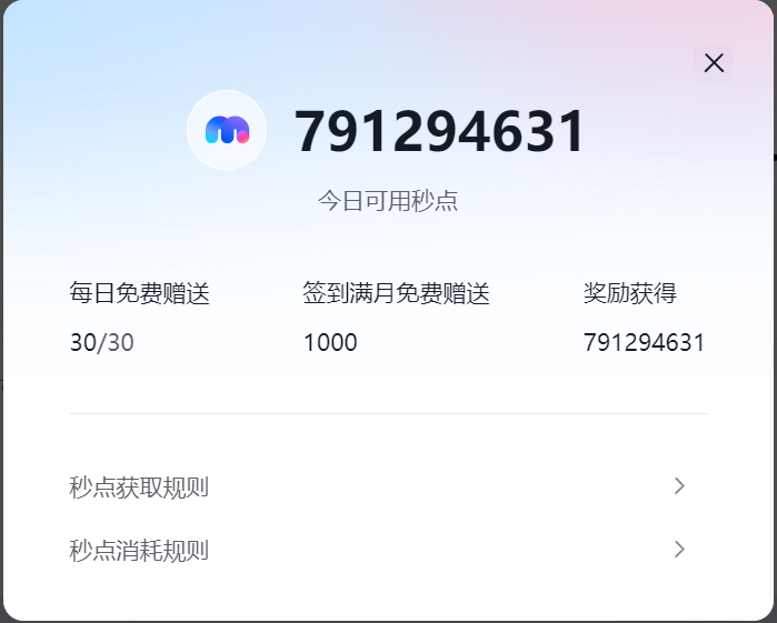 wechat_2025-09-15_192632_599.png